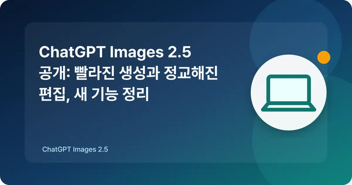 정밀한 이미지 제작을 상징하는 드로잉 태블릿